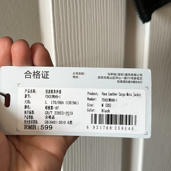 NEW w Tags Firm Abs Faux Leather Cargo Moto Jacket Medium - Picture 10 of 10